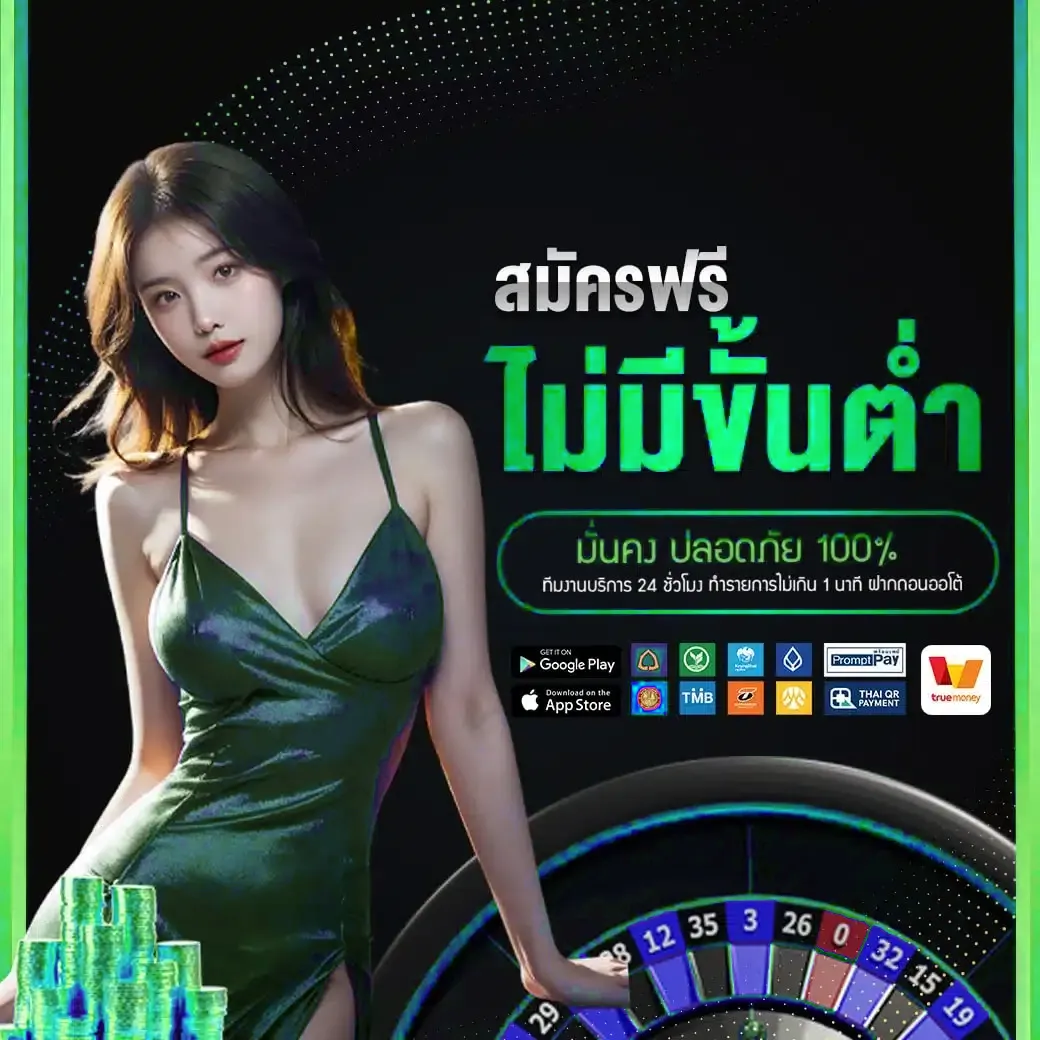 Free registration, no minimum-satoo789z