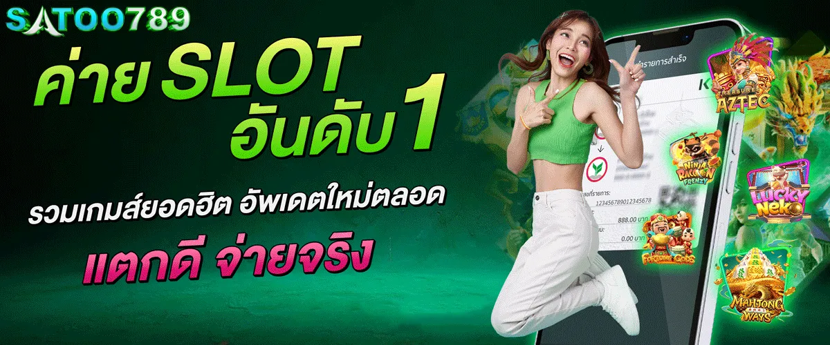 Good slot camp, real payouts-satoo789z