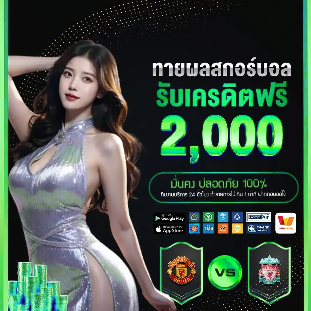 Guess the result and get free credit.-satoo789z