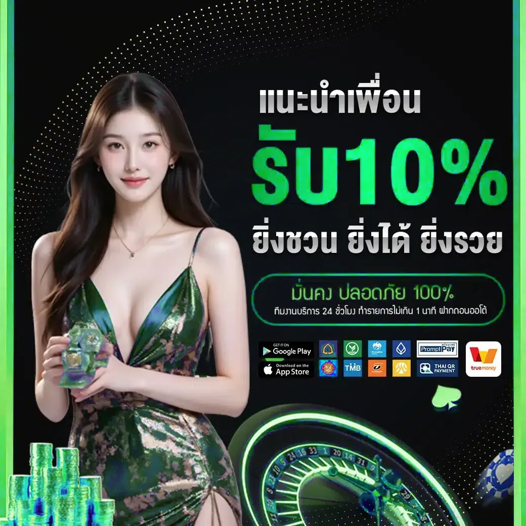 Refer a friend-satoo789z