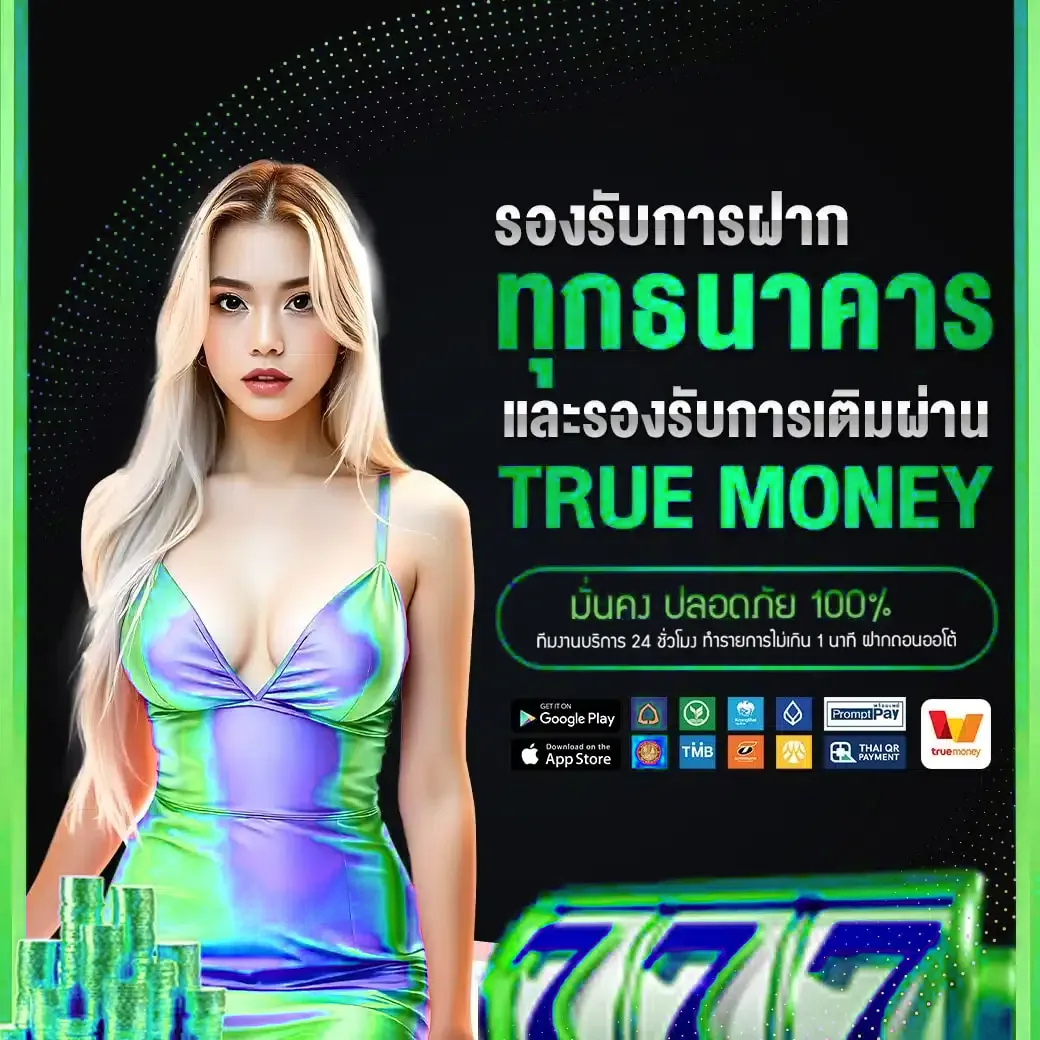 Supports all banks-satoo789z